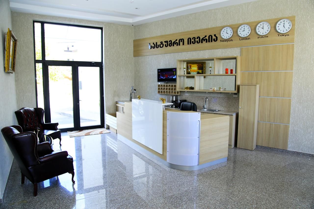 Отель Iveria Hotel Хашури-4