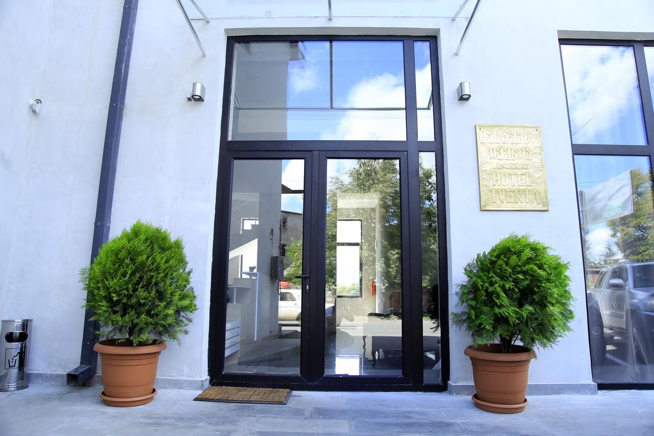 Отель Iveria Hotel Хашури-12